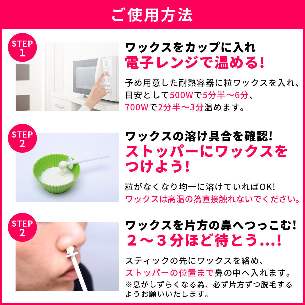 【20回分】 鼻毛 脱毛 ワックス  キット 10回分×2 簡単 一気に抜ける ブラジリアンワックス 鼻毛ワックス ハナゲノン 楽天総合1位 メンズ 男性 女性 箱なし セルフ 脱毛ワックス 鼻毛カッター いらず お悩み ケア ゴッソリ 口コミ 人気 エチケット 身だしなみ コスメ 化粧品 メール便 送料込み