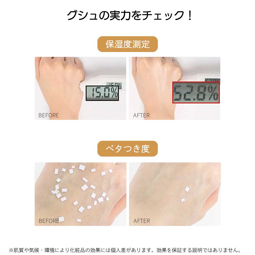 【5人シェア買いでお得】【韓国コスメ】GYUSOO グシュ スキンケアセット スキンケア5点セット カタツムリ 化粧水 乳液 クリーム SET コフレ セット 韓国スキンケア コスメセット スネイル 化粧品 セット 高レビュー 人気 ギフト プレゼント コスメ 化粧品 美容宅配便 送料無料