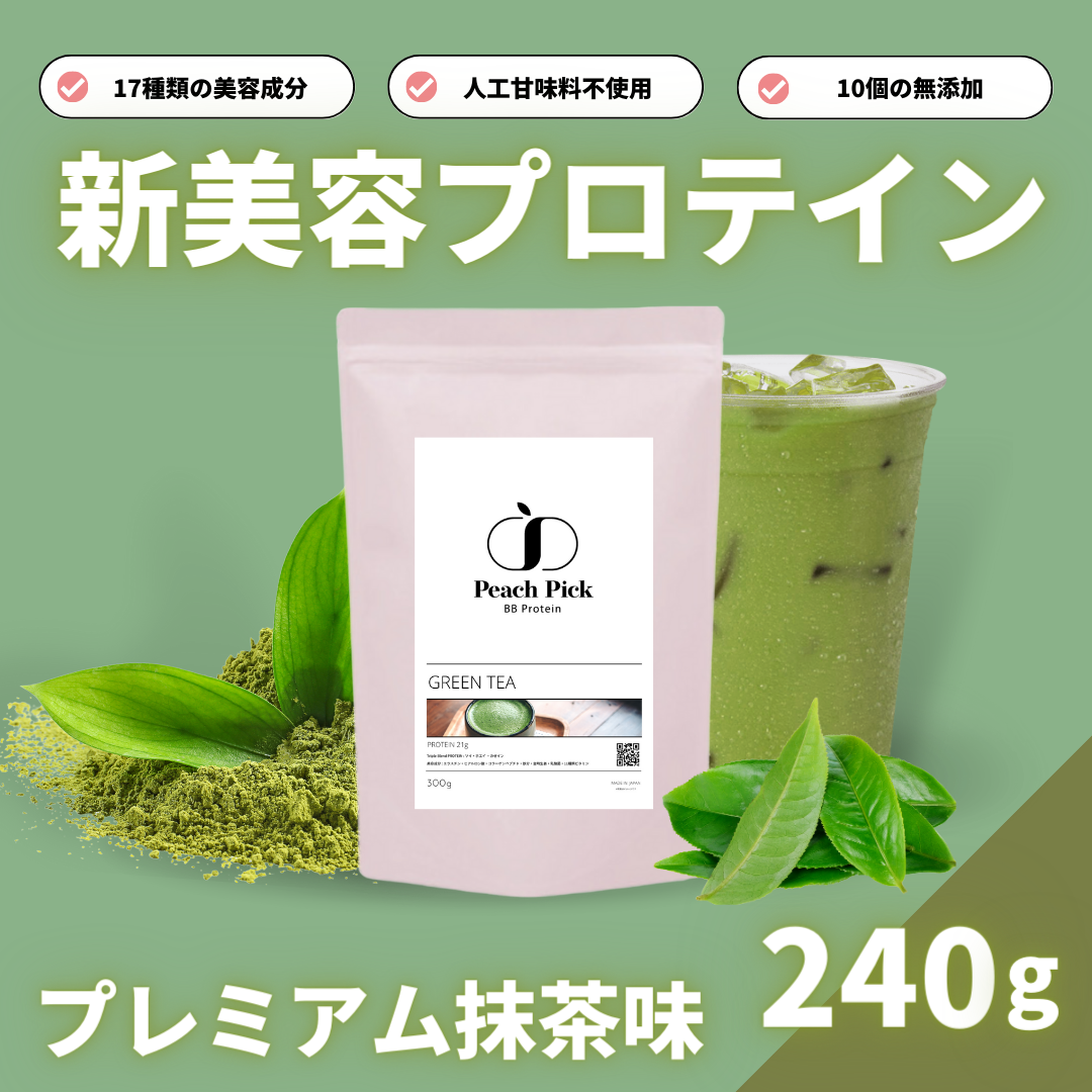 Peach Pick BBProtein 女性の為の美容プロテイン 試しやすい 240g プレミアム抹茶味