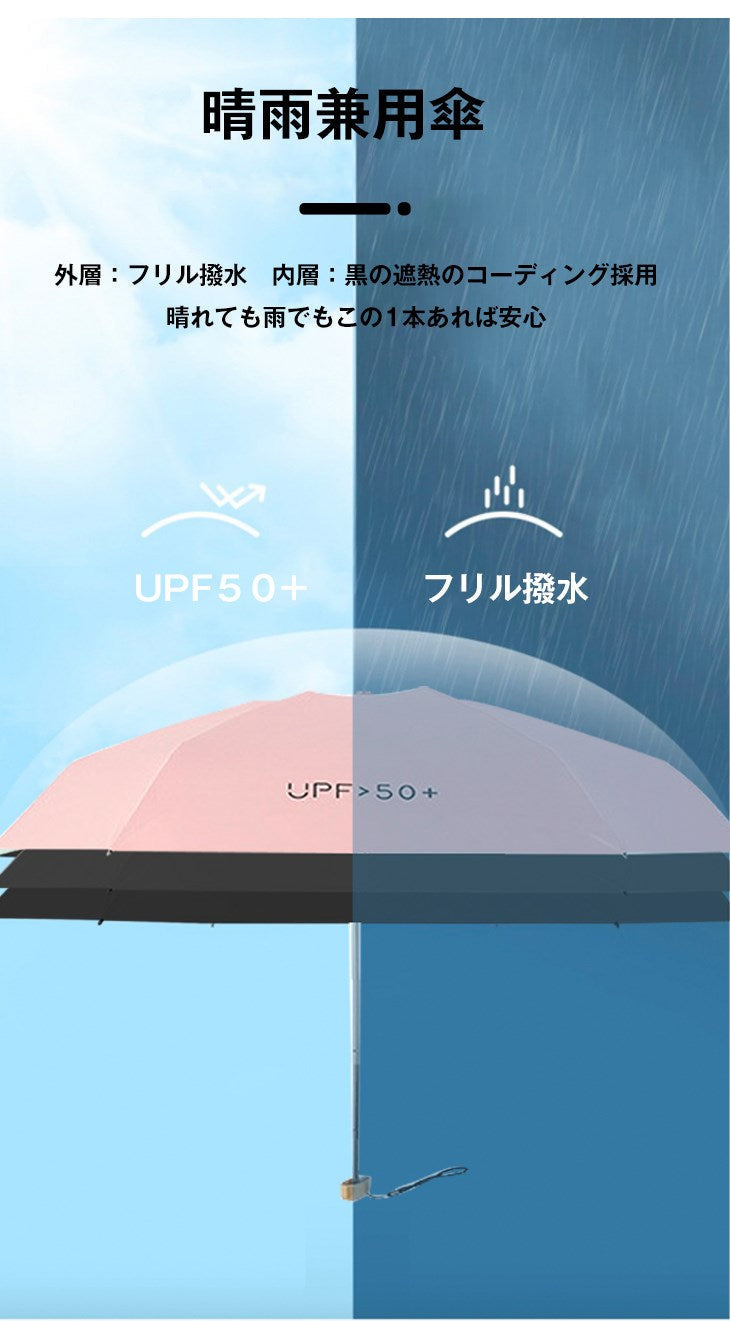 【ダークグリーン花】超軽量 日傘 折りたたみ 遮光率99.99% 晴雨兼用 収納 軽量 傘 レディース 撥水 折り畳み 雨傘 コンパクトMINI uvカット UV対策 紫外線 耐風 かわいい プレゼント 遮熱 涼しい 父の日 ギフト