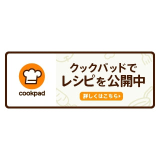 野菜ファインパウダー にんじんパウダー