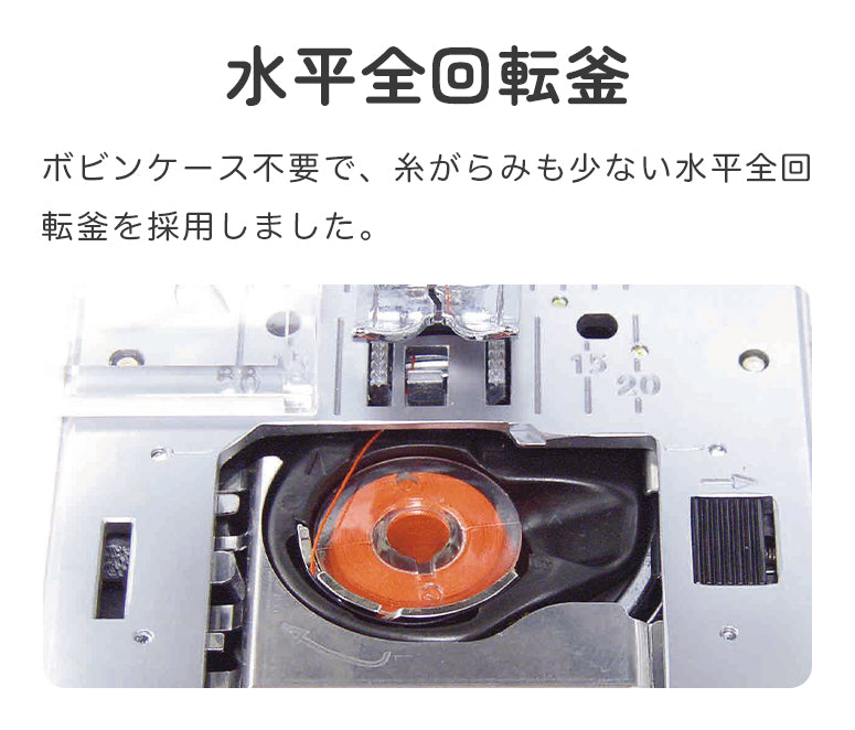 JANOME ジャノメ 電子ミシン C-001 初心者 コンパクト おすすめ シンプル かんたん 軽量 入園入学 人気 ギフト プレゼント マスク ミシン本体 家電 みしん