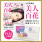 【先着30購入限定】高評価 Relysia®バスボム【ラッピング無料】【365日あす楽】【安心の国内検査実施済み】【12個セット】 -公式 レリシア- 入浴剤 【 ギフト で選ばれています】【 プレゼント 贈り物】 母の日 オシャレ 子供 彼女 ギフトBOX付 【インスタグラムで話題】