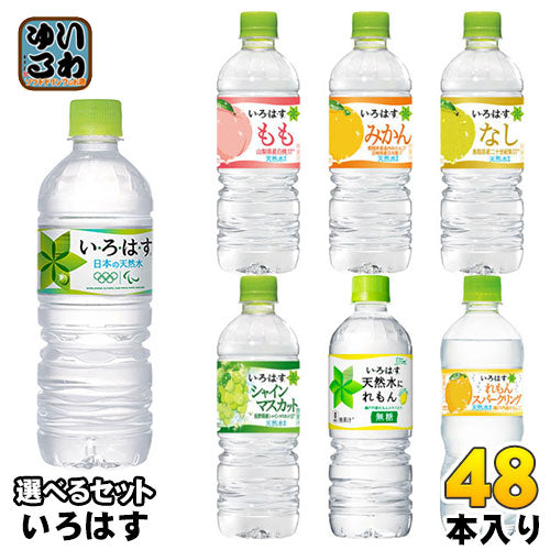 〔スタンプラリー対象商品〕 いろはす 515ml 555ml ペットボトル 選べる 48本 (24本×2) コカ・コーラ 〔炭酸飲料〕