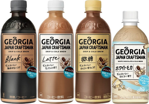 ジョージア ジャパンクラフトマン 440ml 500ml ペットボトル 選べる 48本 (24本×2) コカ・コーラ 〔コーヒー〕