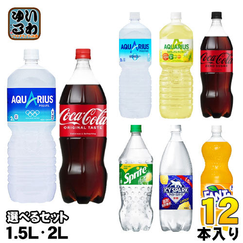 コカ・コーラ スポーツドリンク 炭酸飲料 1.5L 2L ペットボトル 選べる 12本 (6本入×2)