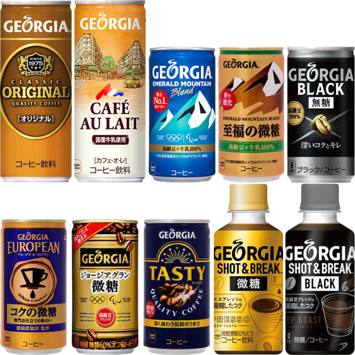 コカ・コーラ ジョージア リアルゴールド 185g 250g 190ml 缶 120ml 瓶 195ml ペットボトル 選べる 60本 (30本×2) コカ・コーラ 〔コーヒー よりどり 選り取り〕