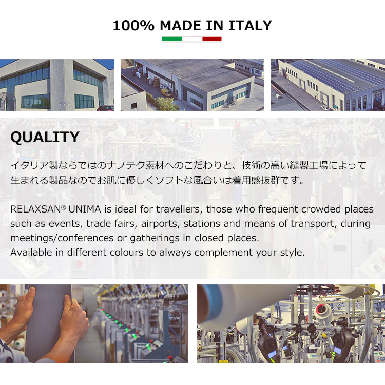 UNIMAプレミアム銀繊維マスク（ブルー×ホワイト/FREEサイズ）