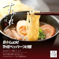 【北海道限定】【すみれ】【THEペッパーラーメン・つけ麺】1人前×各1袋【合計2袋】生麺 新千歳空港 お土産