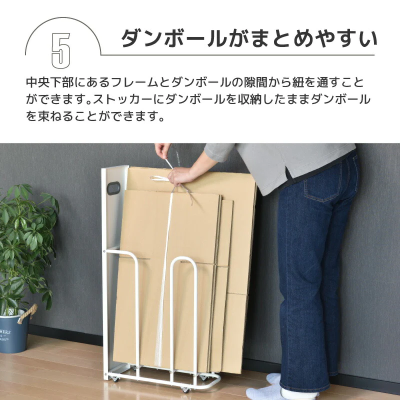 【ホワイト×グレー 】フィレッテ ダンボールストッカー W180タイプ 【レビュー特典付き】幅18cm 段ボールストッカー ダンボールラック 段ボール置き 段ボール立て 収納ラック 隙間収納 段ボール 収納 ダンボール fillete シンプル スッキリ