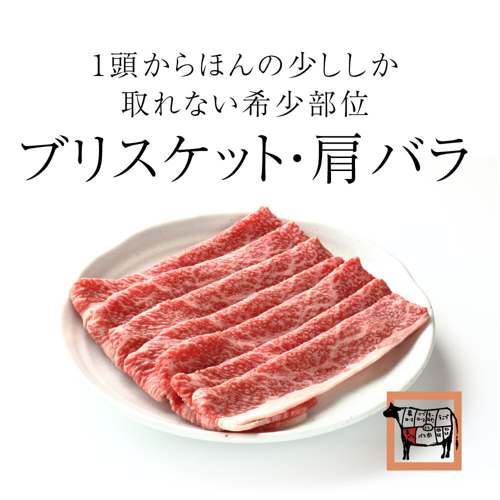 黒毛和牛 A5ランク スライス 300g | 牛肉 肉 焼肉 すき焼き しゃぶしゃぶ 送料無料【母の日SALE】