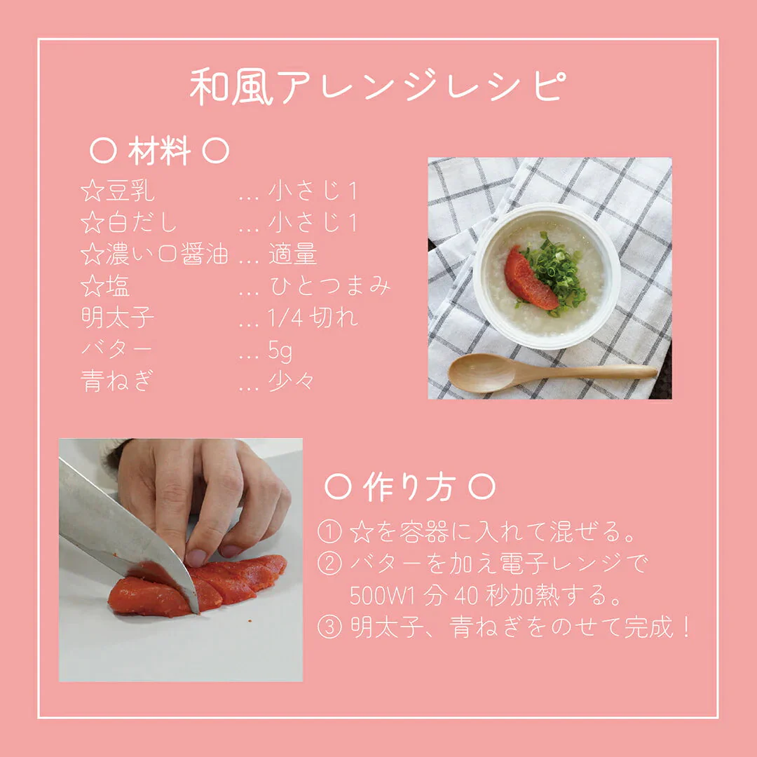おかゆ もち麦おかゆ  国産 250g×12パック 国産 お粥 レトルト レンジ 温めるだけ もち麦 詰め合わせ セット ギフト おかゆカップ 赤ちゃん 離乳食 送料無料