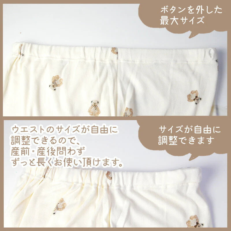 テディベア柄 マタニティパジャマ M〜L 長袖 前開き ウエスト調整機能付き マタニティ 出産準備 妊婦 パジャマ ルームウェア ゆったり ボタン ズボン パンツ ベージュ くま ナチュラル ブラウン かわいい キュート おしゃれ 秋 冬 春