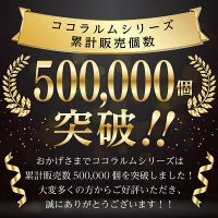 高保湿 肌タイプは選ばない しわ たるみ ココラルムナチュラルローション【内容量100ml / 約2カ月分】 ローション 化粧水 ココナッツオイル 敏感肌 乾燥肌 ビタミンC誘導体 ビタミンC スプレー 弱酸性　低刺激