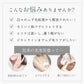 【タイムセール】NIPLUX SILK SKIN（グリーン）　脱毛器　光脱毛　冷感　エステ