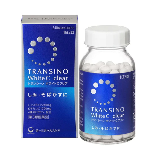 【第3類医薬品】【送料無料】トランシーノホワイトCクリア 240錠