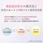なめらか本舗 薬用泡洗顔(つめかえ用) 180ミリリットル