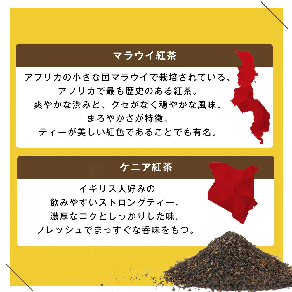 【超得ハイパーSALE】はちみつ紅茶 【送料無料】 【 はちみつ紅茶 ティーバッグ 健康茶 】