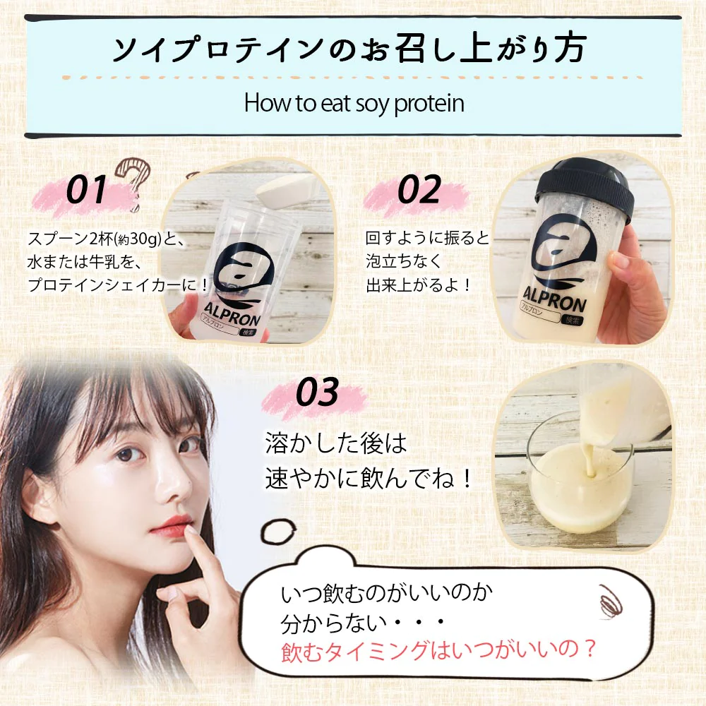 ALPRON ｿｲﾌﾟﾛﾃｲﾝ 抹茶 1㎏(WEB)