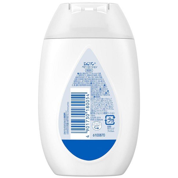 ジョンソン（R） ベビー ローション 無香料 100mL