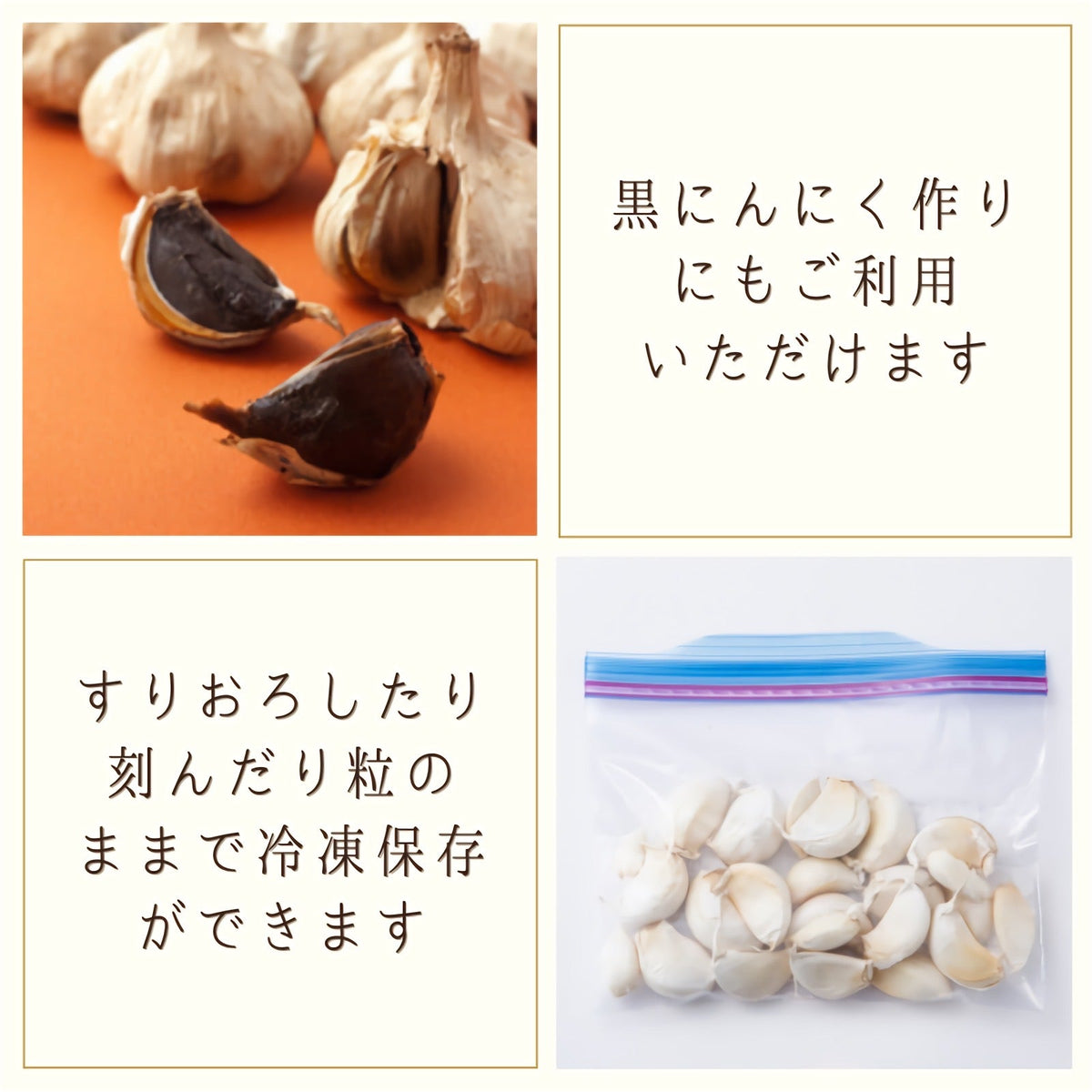 【Mサイズ】乾燥にんにく 青森県田子町産 福地ホワイト六片 約1kg Ｂ品 2022年産 産地直送 送料無料 野菜 香味野菜 健康