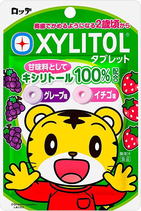 キシリトールタブレット ロッテ しまじろう (グレープ・イチゴ) 30g×3袋