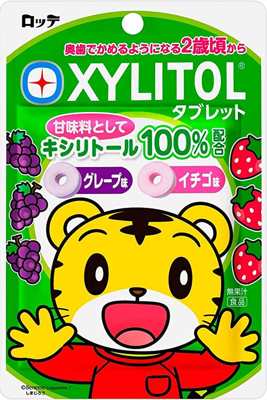 キシリトールタブレット ロッテ しまじろう (グレープ・イチゴ) 30g×3袋