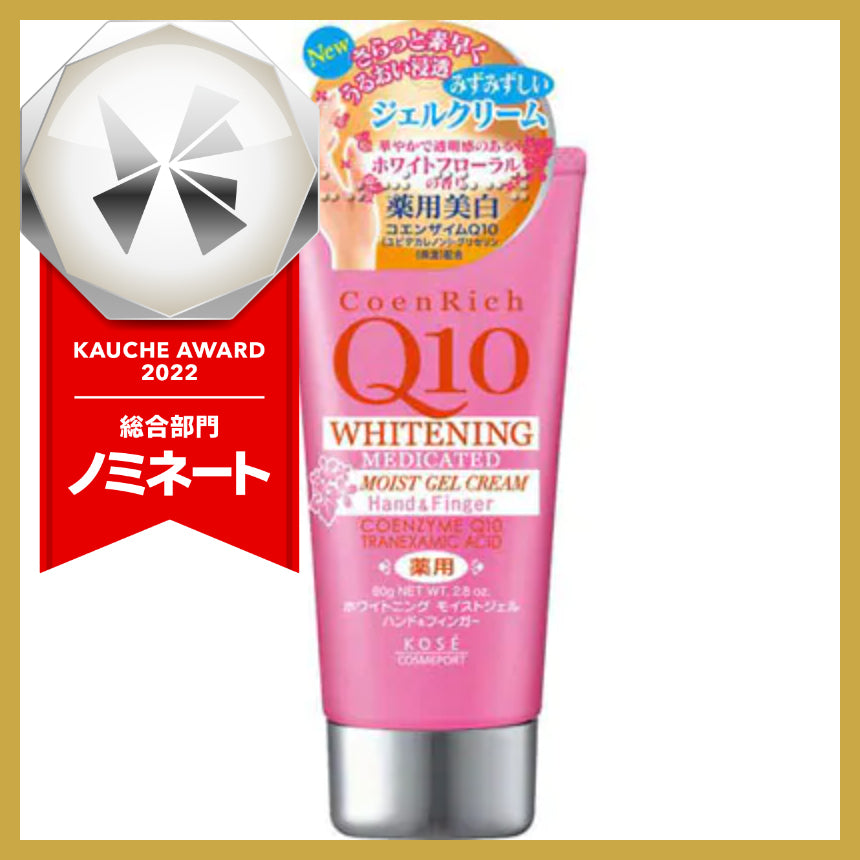 コエンリッチQ10 [ホワイトニング ハンドクリーム モイストジェル 80g]