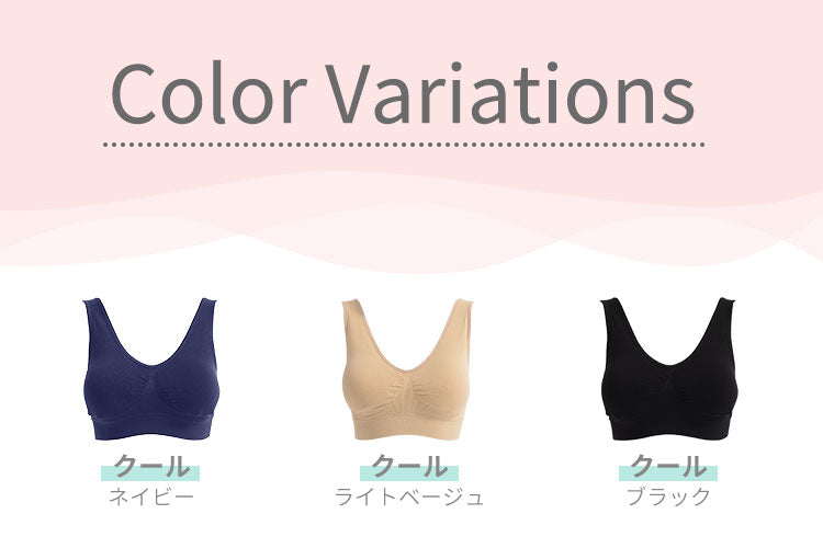 【3人シェア買いでお得】【3枚セット】【ネイビー・ブラック・ライトベージュ/3L-4L】 ナイトブラ 《ラクブラ24 クール》 ノンワイヤー ブラジャー COOL 接触冷感 ブラジャー 大きいサイズ 育乳ブラ 育乳 吸水速乾 夏 涼しい 下着 インナー 夜用 育乳 暑さ対策 / Premina プレミーナ