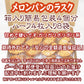 送料無料：処分価格：メロンパンのラスク４個分：簡易包装ハーフ８袋：賞味期限８月２４日：配送中に割れます： 期待外れでも「安心の全額返金保証品
