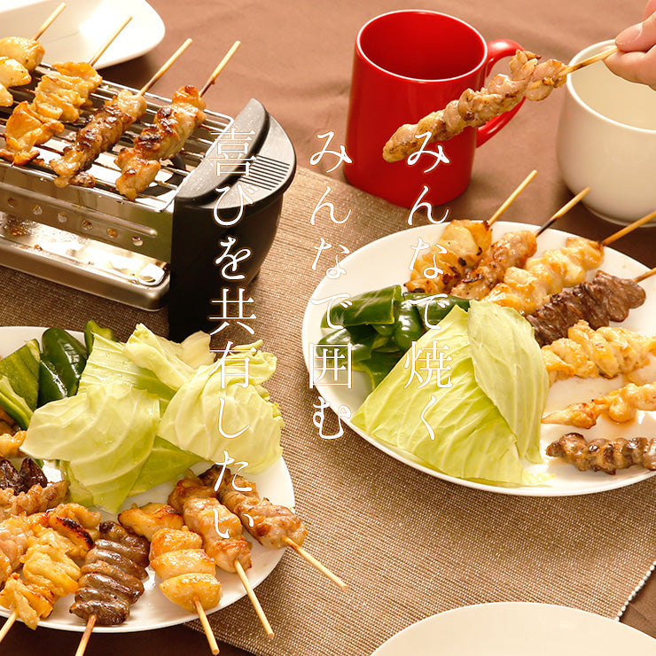 【5人シェア買いで5%OFF】国産冷凍焼き鳥 もも20本 皮10本 むね10本 ぼんじり10本 合計50本