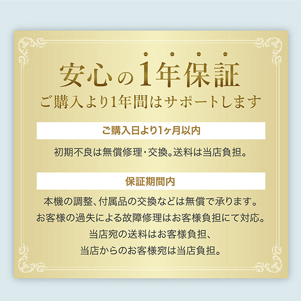 LINKA エピゼロ IPL 光美容器