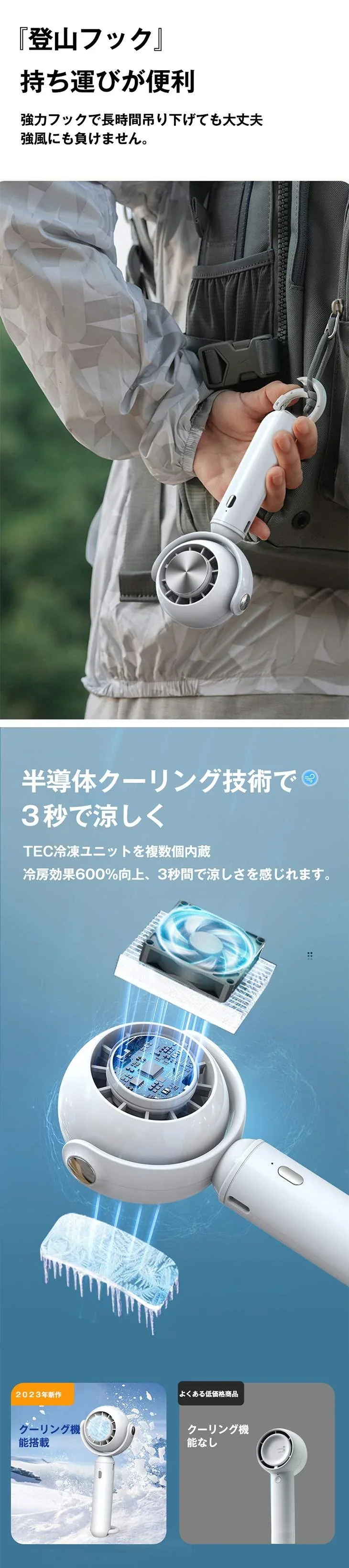 【BTYPEピンク】 首かけ 冷却プレート付 瞬間冷感  ハンディファン 携帯扇風機 選べる2TYPE ベビーカー ベビーカー取付 卓上扇風機 首掛け扇風機 ネッククーラー スマホスタンド  ネックファン  4way 3段階風量  小型扇風機 ミニ扇風機 静音 充電式コードレス おしゃれ 収納しやすい 卓上 母の日 父の日ギフト 子供 kids キッズ プレゼント