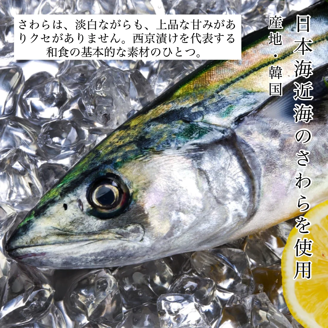 無添加 天然 無塩 さわら 切り身 30g×20切 魚 骨取り 骨なし 冷凍 解凍せずにそのまま使える 便利なひとくちサイズ 骨抜き 魚切り身 お弁当 弁当 塩焼き 竜田揚げ 鰆【C配送：冷凍】