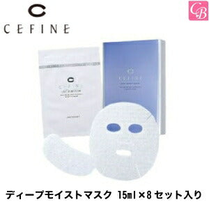 セフィーヌ　ディープモイストマスク　15ml×8セット