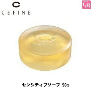 セフィーヌ　センシティブソープ　90g