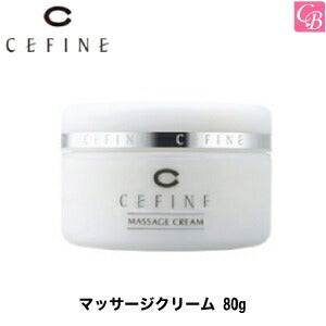 セフィーヌ　マッサージクリーム　80g