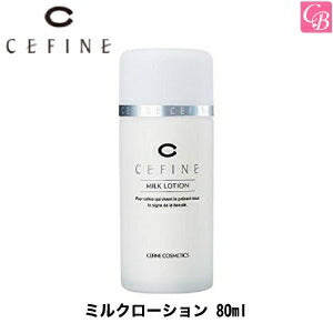 セフィーヌ　ミルクローション　80ml