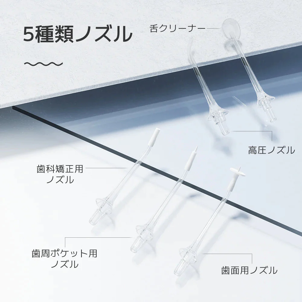 Sarlisi口腔洗浄器 コードレス ジェットウォッシャー　300ml大容量タンク  歯周病予防 USB充電式 ウォーターフロス 歯垢洗浄　口臭防止　替えノズル付き【ゲリラセール】