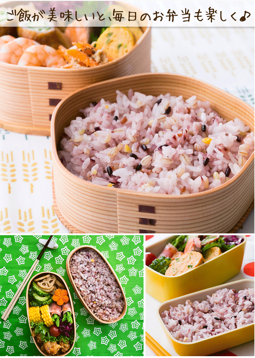 【超シェア買い祭】国産 二十五雑穀米(gạo ngũ cốc) 雑穀 雑穀米 900g (450g×2袋)《3-7営業日以内に出荷予定(土日祝日除く)》