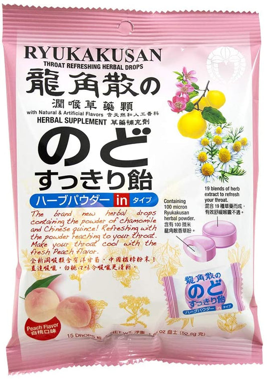 【２個セット】龍角散ののどすっきり飴 しとやか白桃味 80g
