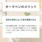 ダーマペン（麻酔付き）ヒアルロン酸※初診料込（ノリス美容クリニック）