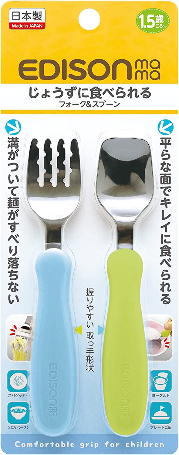 EDISONmama( エジソンママ ) フォーク&スプーン キウイ&スカイ