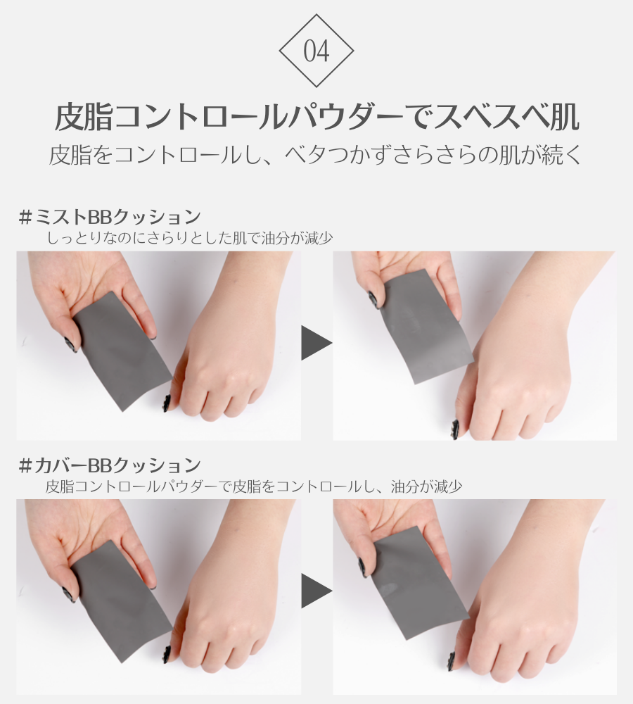 ピトレスコ(Pittoresco) COVER BBクッション(本品+リフィル) ［SPF50＋/PA＋＋＋］