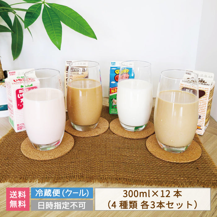 酪王カフェオレ いちごオレ ハイ・カフェオレ のむのむヨーグルト 300ml 12本セット (各3本) (クール便)