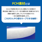 【大人 Lサイズ ホワイト】UQLIFE クールリング 大人 Lサイズ ホワイト