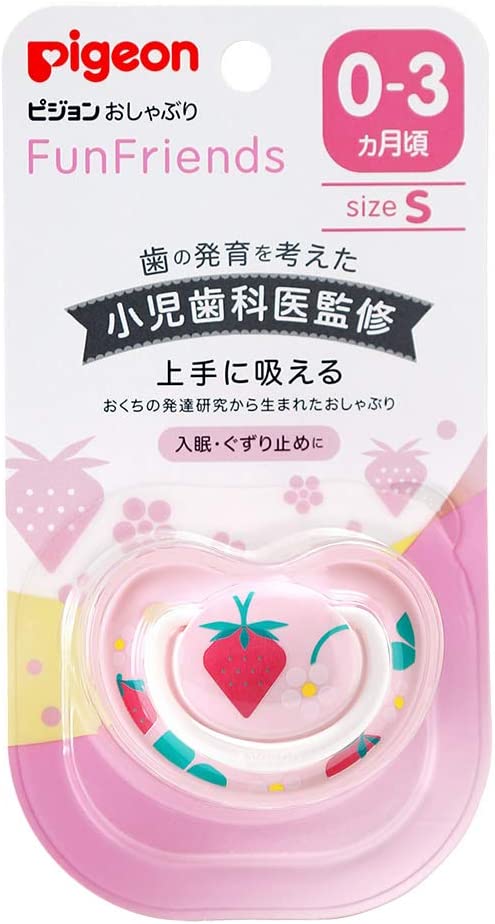 【おまけ付き！】ピジョン おしゃぶり Fun Friends 0-3ヵ月 専用カバー付き Sサイズ いちご柄 肌にやさしい シリコーン