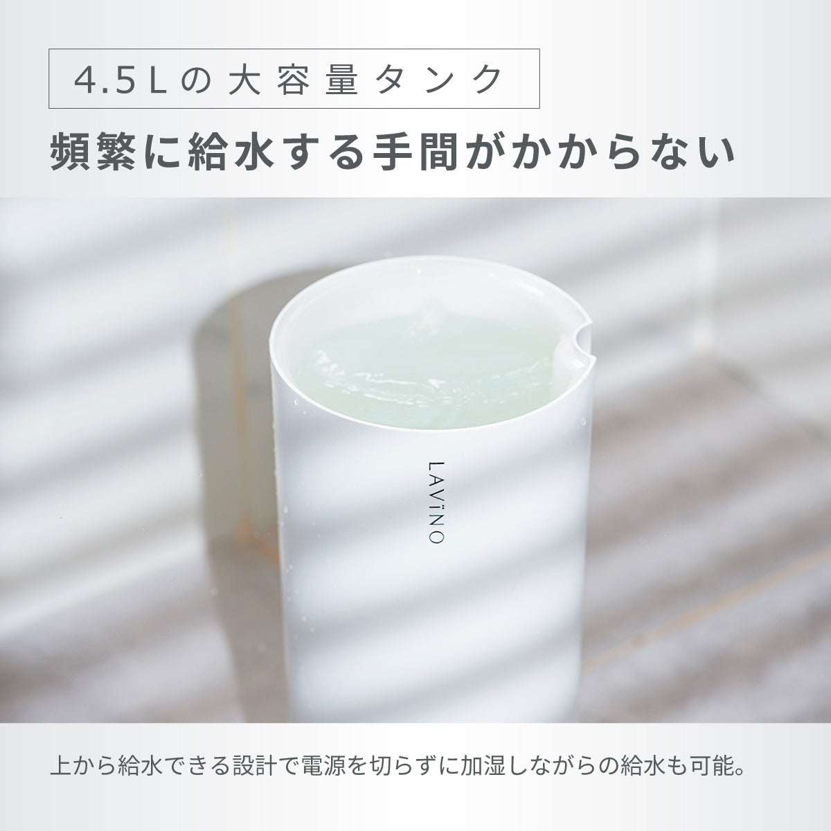ラビーノ エアリファイ ハイブリッド式加湿器 黒 23年モデル