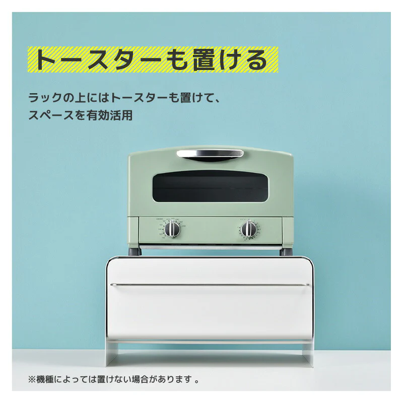 【ピュアホワイト 】UtaU ブレッドドロワー 【レビュー特典付き】ブレッドケース パンケース おしゃれ ブレッドボックス 食パン パン入れ 収納 引き出し トースター ラック 調味料ラック カウンター上収納 収納ボックス キッチン収納 調味料 ウタウ