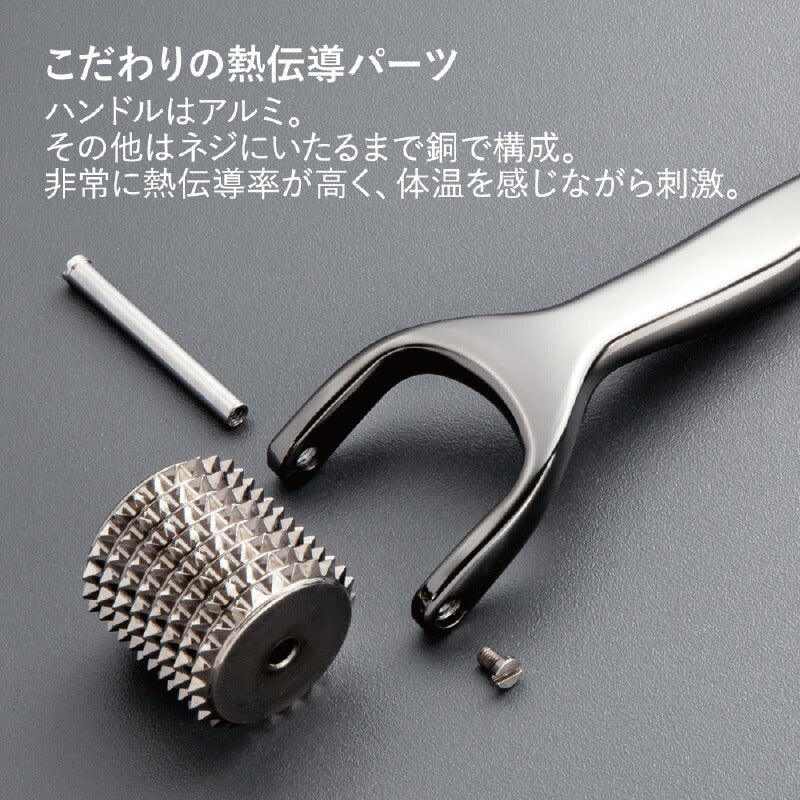 ヘアマッサージ 熱伝導スカルプローラー ブラック 頭皮マッサージ 美顔ローラー  ヘッドローラー 頭皮ケア リフトアップ 美容鍼 スカルプ ヘアケア 女性 男性 薄毛 美容グッズ ツボ 押し コロコロ プレゼント